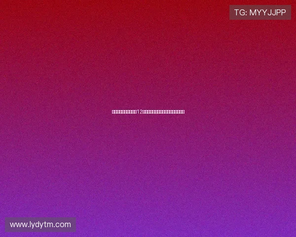 足球老怪精准预测英超12连红秘诀揭秘助你轻松赢得投注新机会