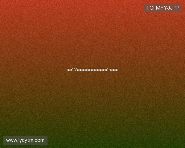 美媒：CBA重视基础培养创新开拓者选杨瀚森有望激发14亿球迷热情